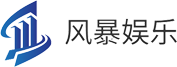 风暴娱乐游戏平台Logo