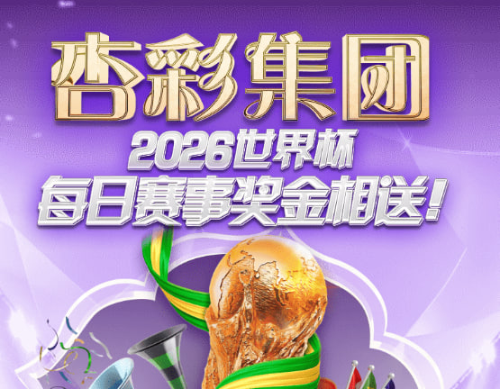 风暴娱乐游戏主视觉